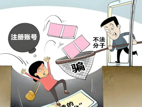 黑龙江网上兼职被骗怎么解决